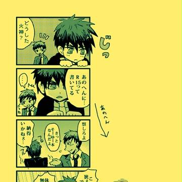 【新刊サンプル】4コマ青火ちゃん