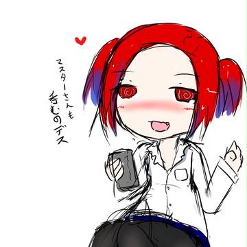 酔いどれデスガイドちゃん