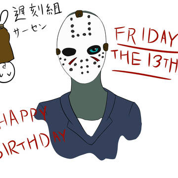ジェイソン誕生日おめでとう‼(遅刻組)