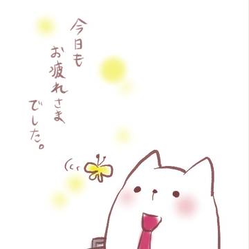 あとふつか!
