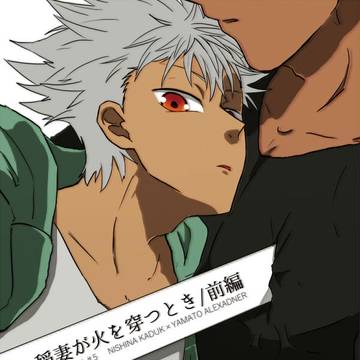 【6/18】カヅアレプチオンリー新刊【サンプル】