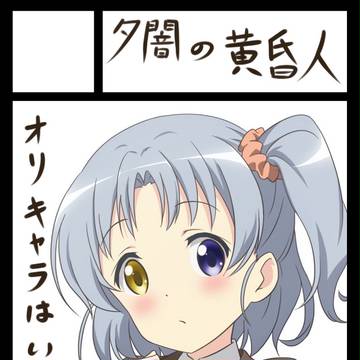 コミケ受かりました！
