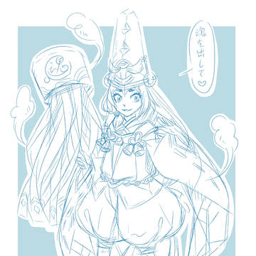 阴阳师