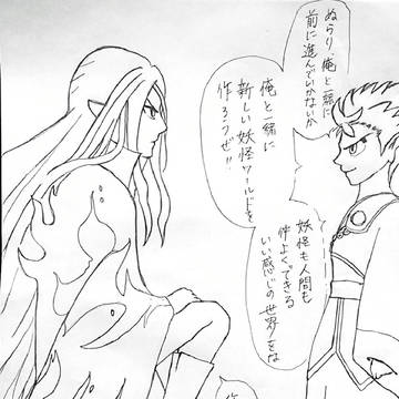 エンマ大王とぬらり
