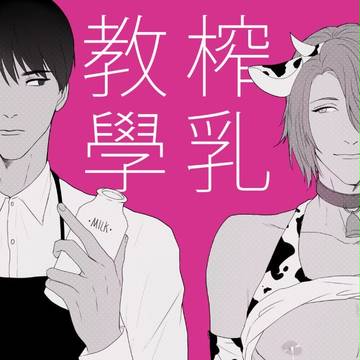 character design 【original】