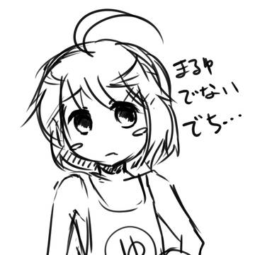落書き詰め合わせ