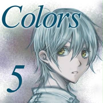 Colors⑤【いちつる】