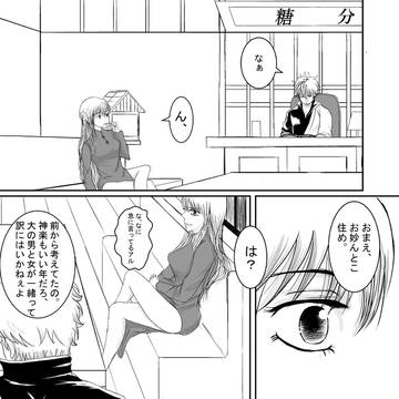 大切なものって（前編）