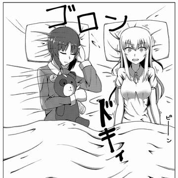 Page 12 thumbnail
