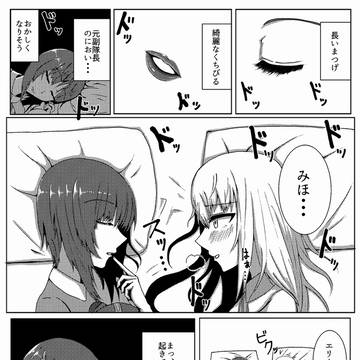 Page 13 thumbnail
