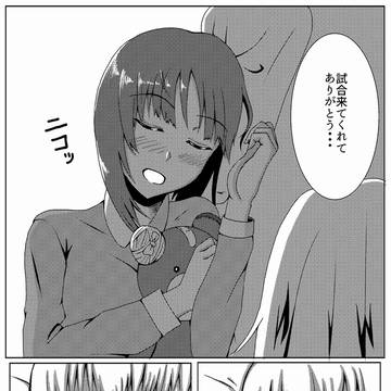 Page 14 thumbnail