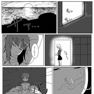 Page 16 thumbnail