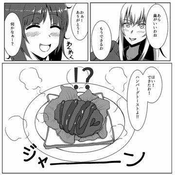 Page 17 thumbnail