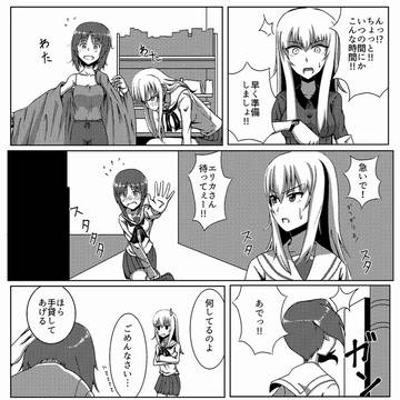 Page 18 thumbnail