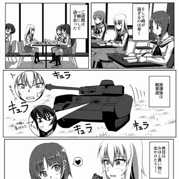 Page 19 thumbnail
