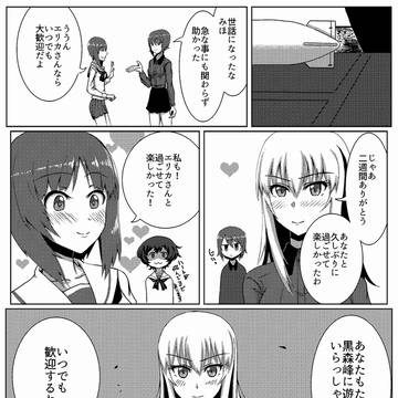 Page 20 thumbnail