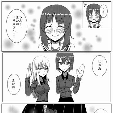 Page 21 thumbnail