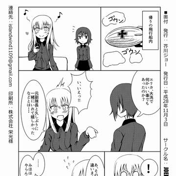 Page 22 thumbnail