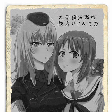 Page 24 thumbnail