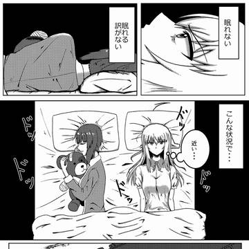 Page 3 thumbnail