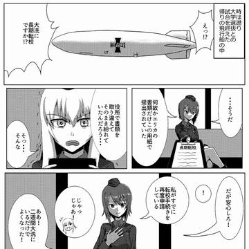 Page 4 thumbnail