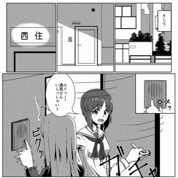 Page 5 thumbnail