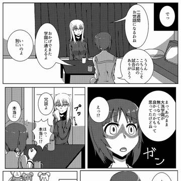 Page 6 thumbnail