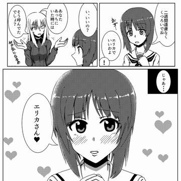 Page 7 thumbnail