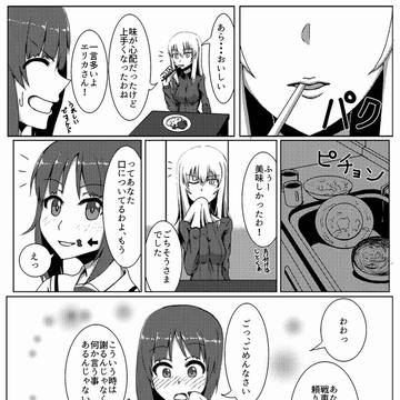 Page 9 thumbnail