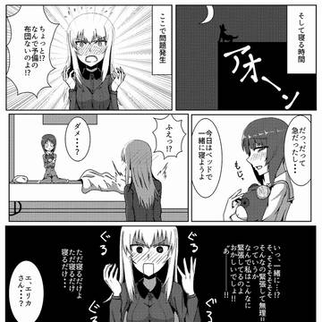 Page 10 thumbnail