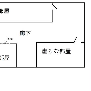 挿絵「いしのなかにいる」