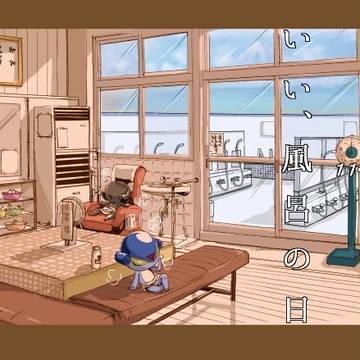 ツイログ　その1
