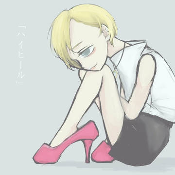 ハイヒール