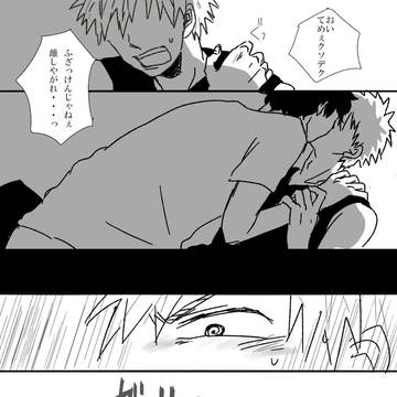 出勝