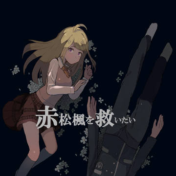 【ブレショ７】新刊サンプル