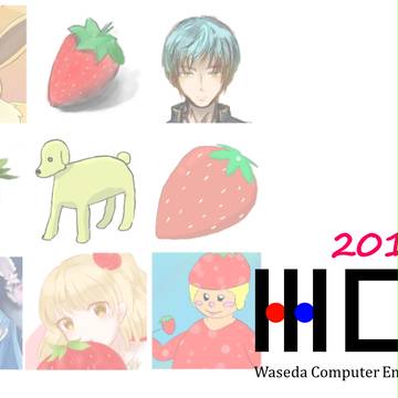 5月の私たち【2017】