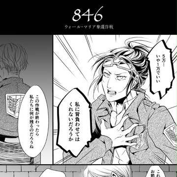 【壁博14】お礼とペーパー掲載