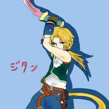 ジタン描いてみた