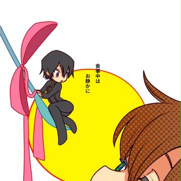 6/18 FULL CODE4新刊【食事中はお静かに】
