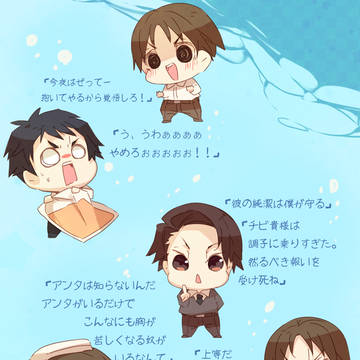スパ活２、出ます！イメージイラストです！