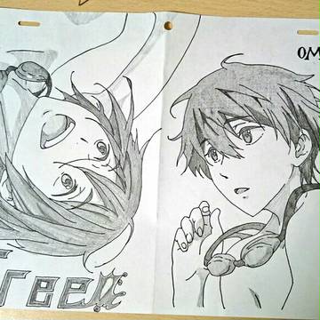 Free!描いてみた