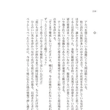 【お知らせ】電子世界のリアルゲーム２上について