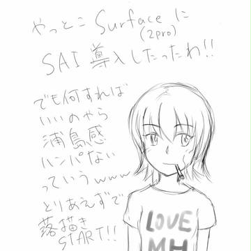 ねんがんの