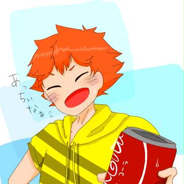 ヒナ･コーラ
