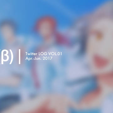 BF(β)LOG01