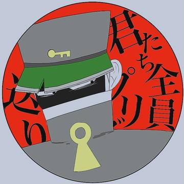 まじめまとめ(ほとんど龍まじ)