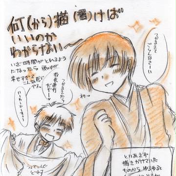【腐ヘタ】朝菊