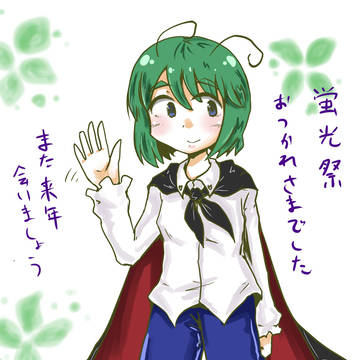 東方蛍光祭お疲れ様でした・レポ漫画