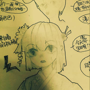 女儿