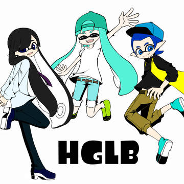 HGLBさん